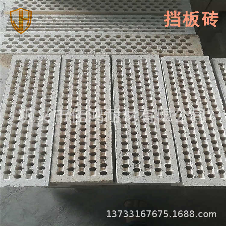 与蜂窝陶瓷蓄热体配套使用挡板砖 挡火砖 篦子砖多孔刚玉质挡板砖