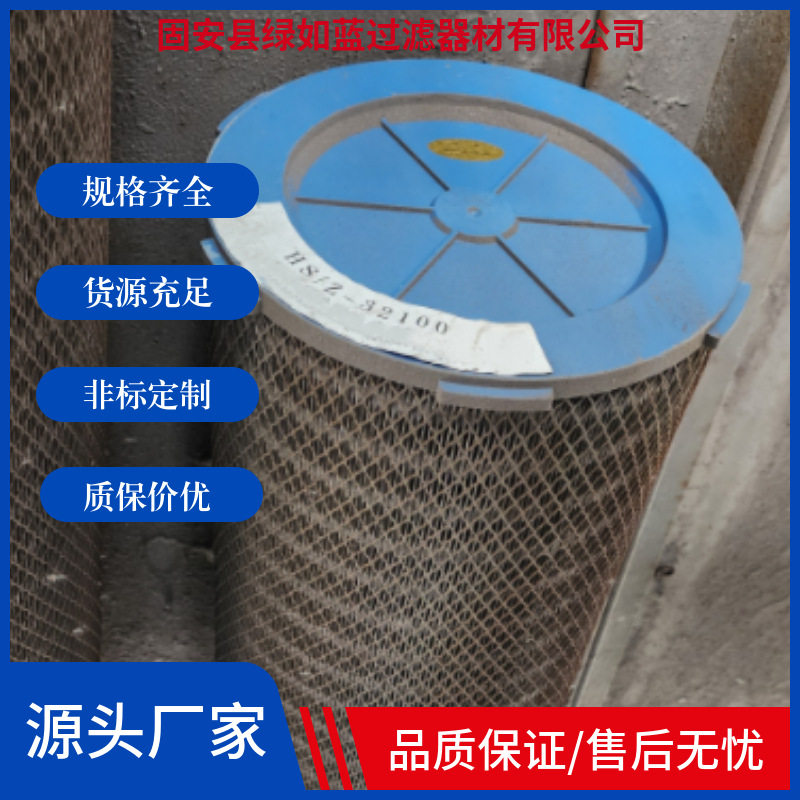 焊烟除尘器HSZ-32100六耳卡盘除尘滤筒