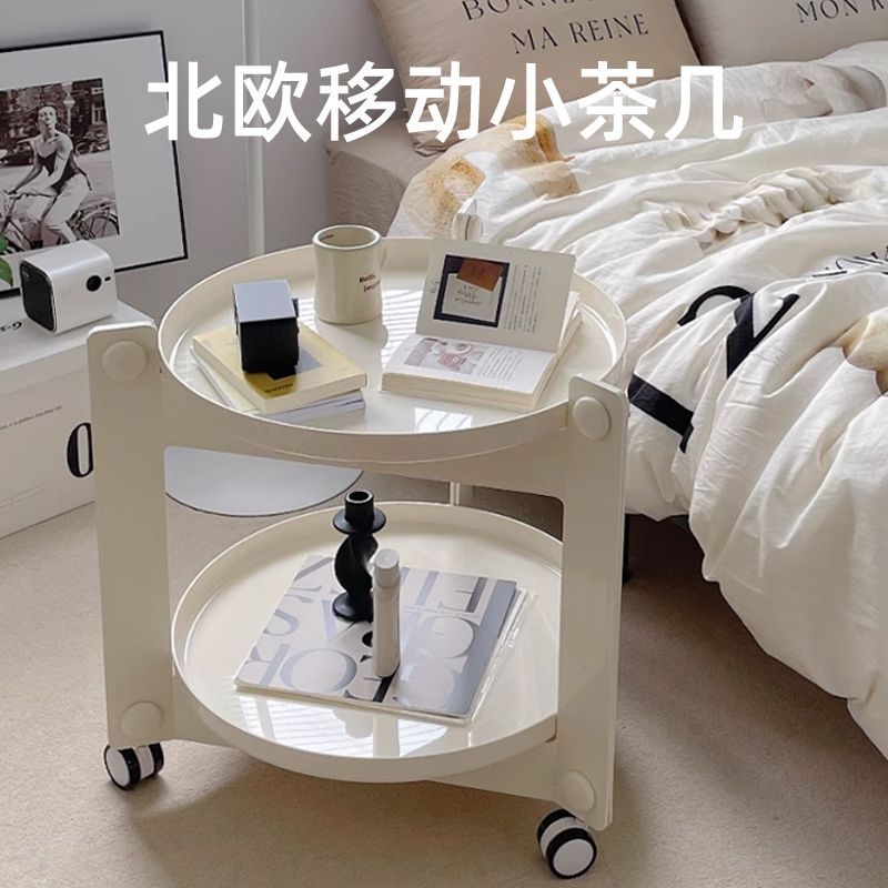 北欧风简约网红创意小茶几家用复古圆几可移动带轮塑料沙发边几无