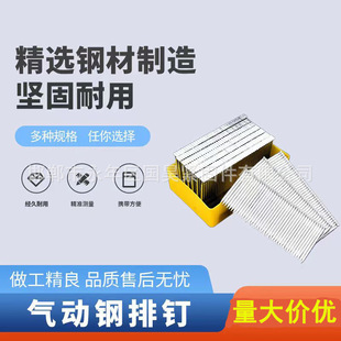 钢排钉气动钢排钉ST18/25/32/38国标400支钉枪快装一体钉气钉枪