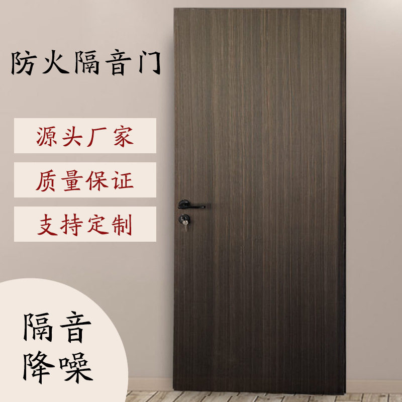 ktv隔音门录音棚直播间实木复合门酒店卧室隔音降噪防火静音门