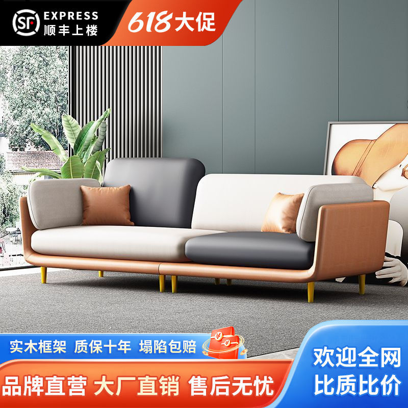 沙发小户型客厅现代简约轻奢网红款布艺北欧三人免洗科技布小沙发