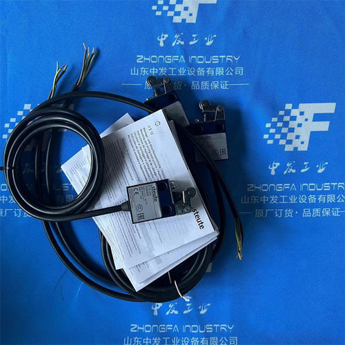 部分现货德国世德STEUTE限位开关E 12 WH - 2m 1044508