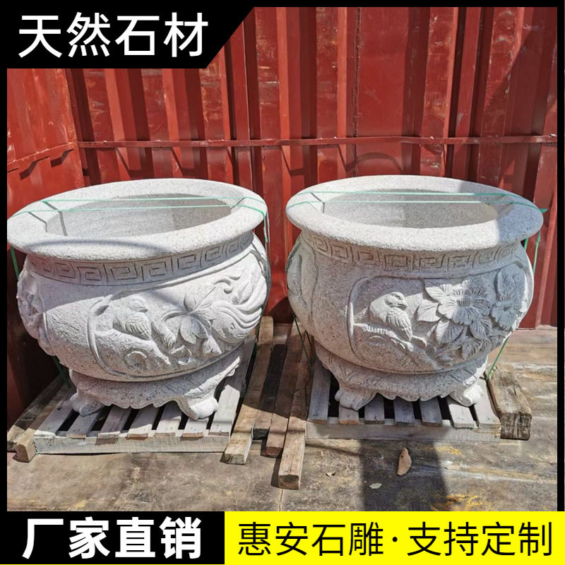 大缸室内缸户外青石鱼缸庭院花园流水石缸养鱼仿古花盆圆形水缸桌