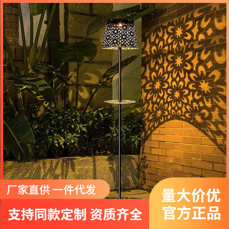 太阳能庭院灯户外落地灯露台花园花架布置景观灯阳台氛围灯花架灯