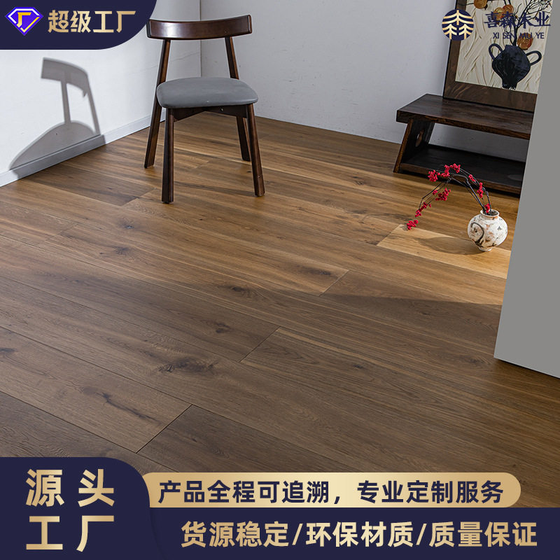 喜森三层实木地板纯实木橡木原木风木地板家用自己铺南浔地板工厂