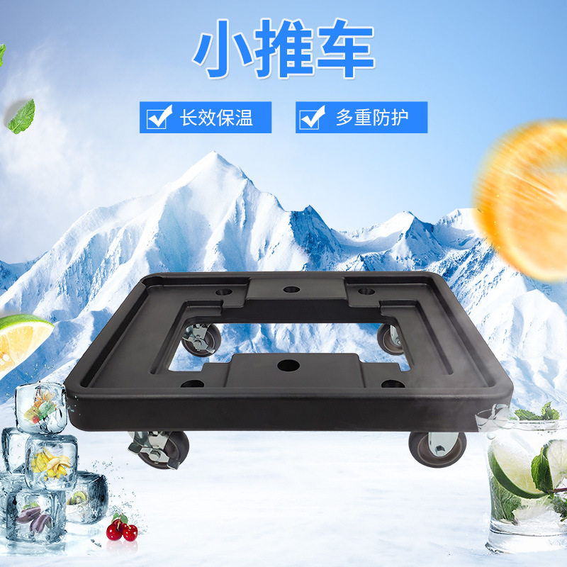 朋闻新款CP-6保温箱配套推车PE滚塑周转箱保温桶酒店送餐车