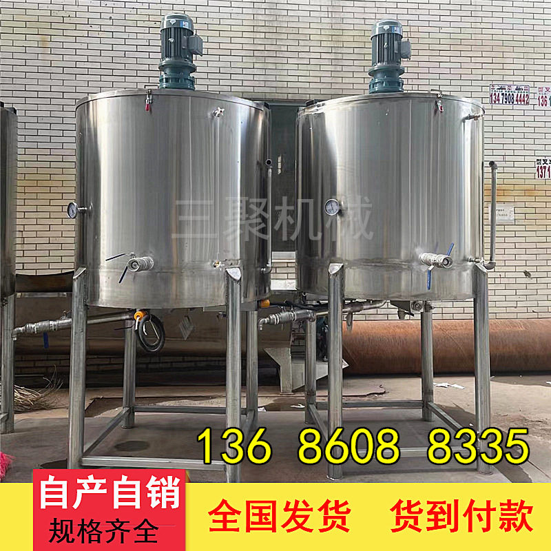 A建筑108胶水加热搅拌机 不锈钢液体混合拌料机厂家接受客户要求