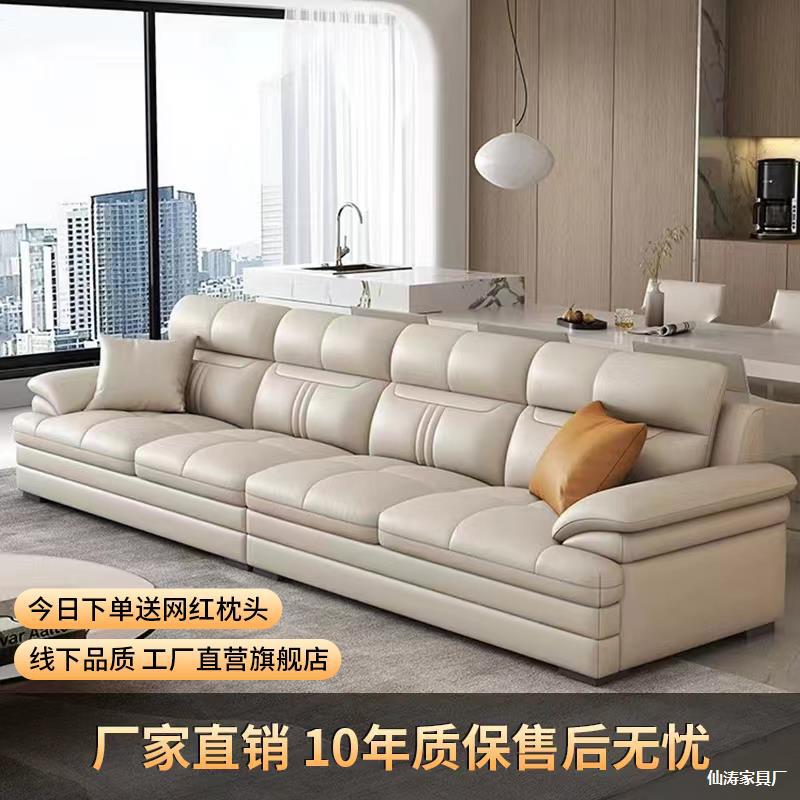 真皮沙发现代简约头层牛皮直排客厅大小户型贵妃转角新款沙发组合