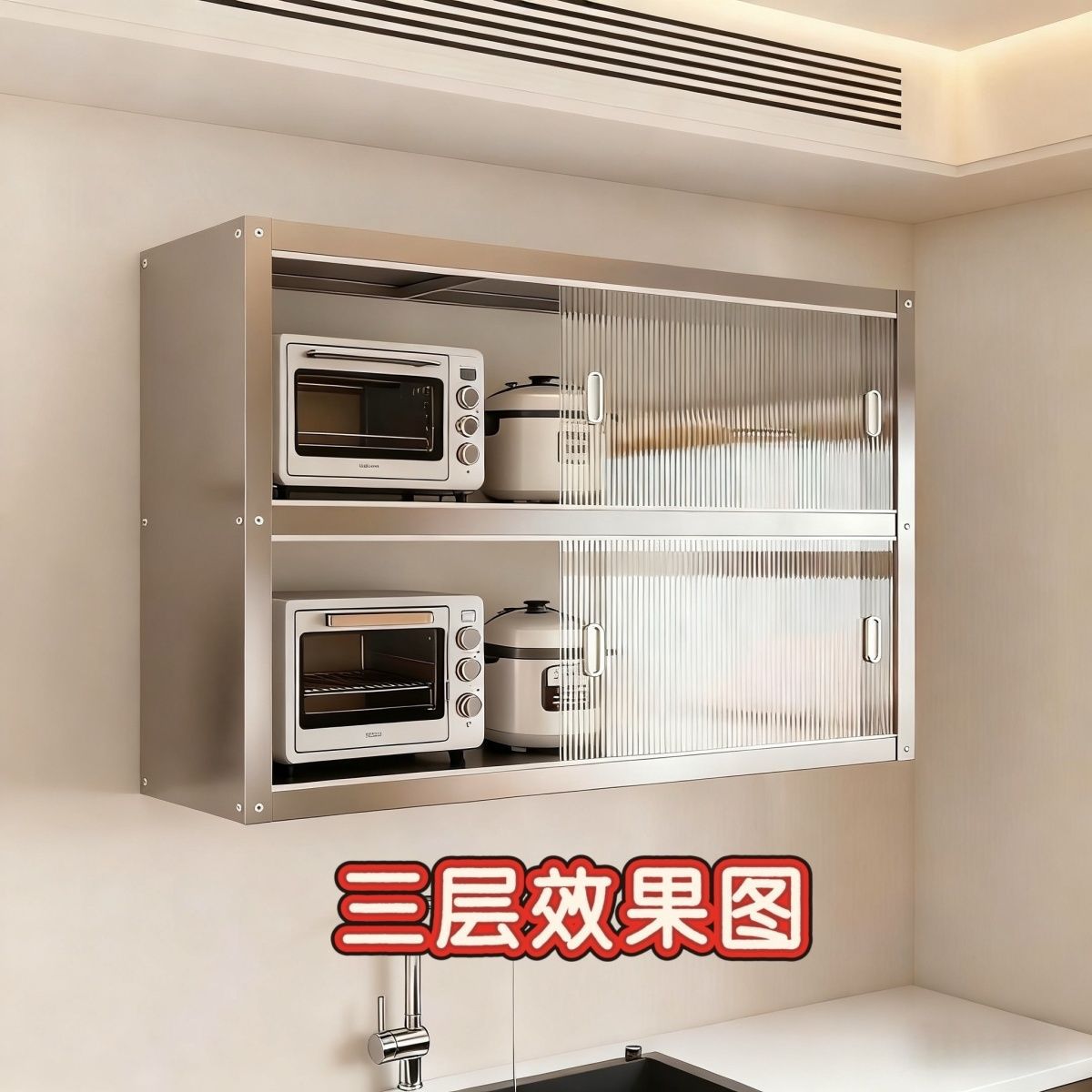 不锈钢厨房挂墙橱柜壁挂推拉门吊柜防尘吊架墙上收纳架带门储物柜