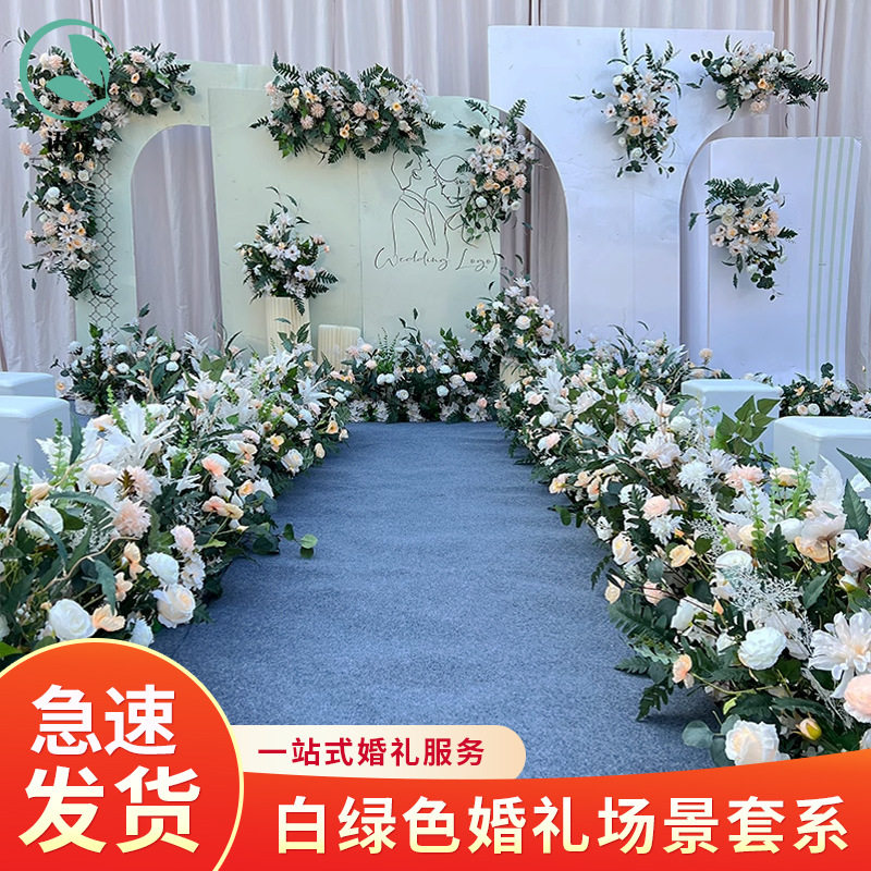 新款婚庆大款森系香槟色地排花真绢花装饰户外花排T台路引婚礼