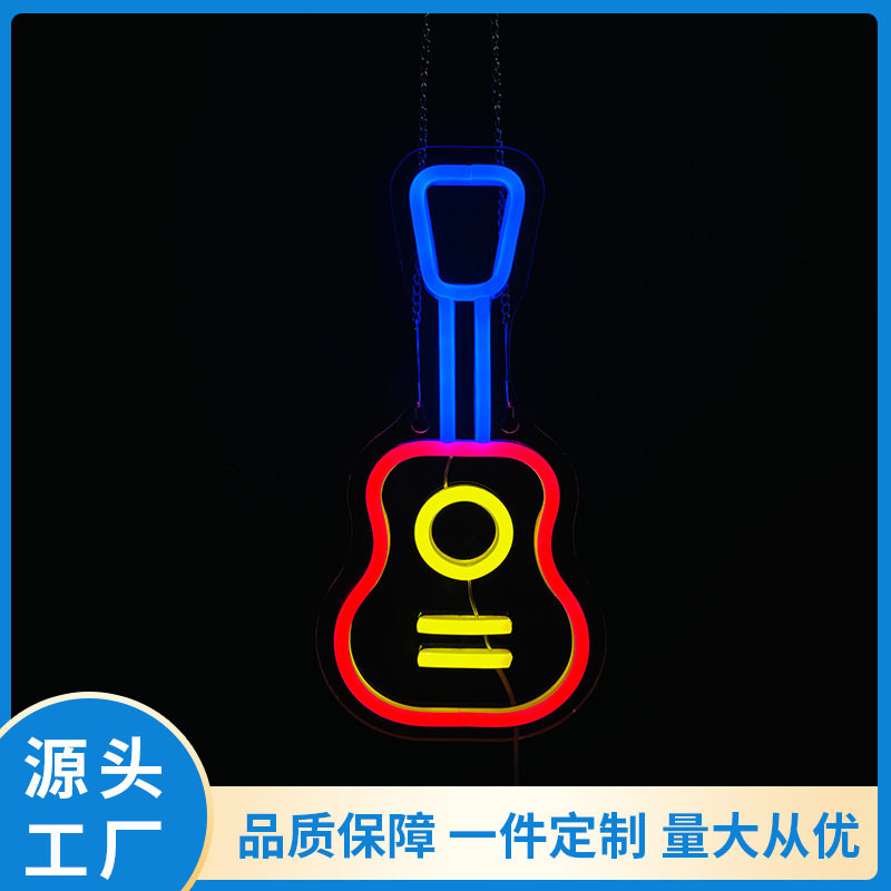 霓虹灯牌定吉他做led造型灯音乐节酒吧装饰亚克力led霓虹灯发光字