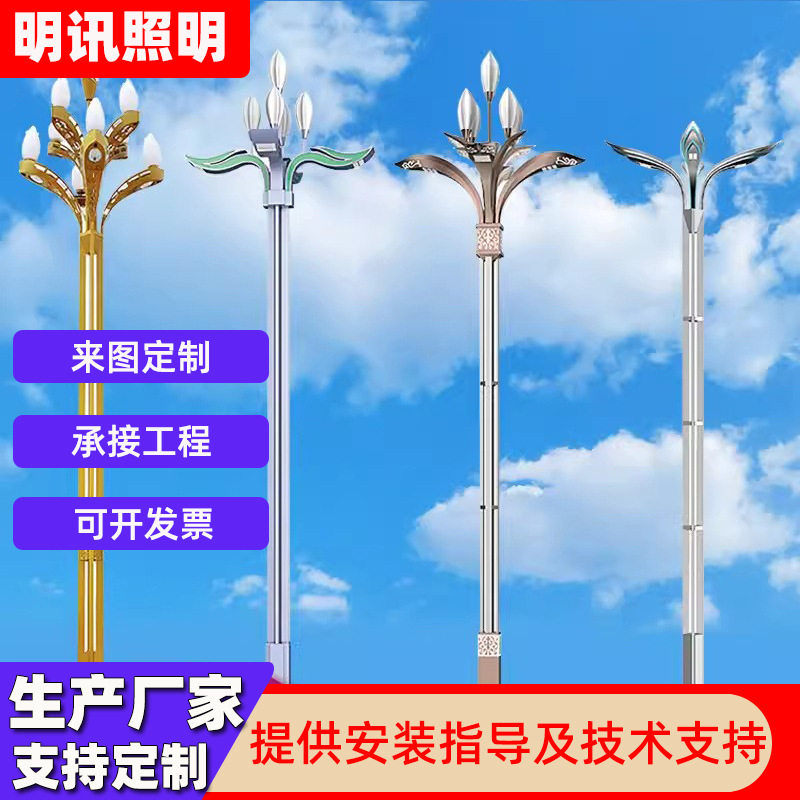 玉兰灯多头景观灯6米8米10米市政工程中华灯高杆路灯广场道路车站