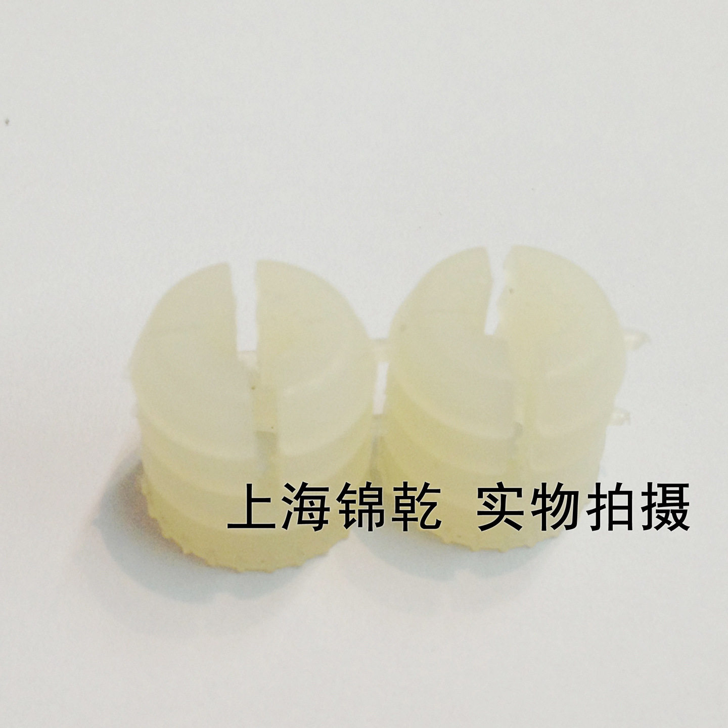 台湾进口厨饰板螺丝钉A6-11三合一预埋件胶粒钉