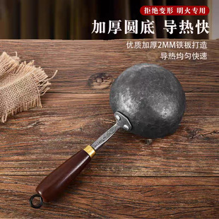 章丘泼油小锅热油专用煎蛋小锅烧油锅辅食小锅迷你煎锅