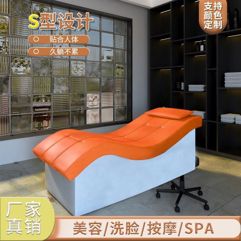洗脸床多功能美容院专用实木按摩美甲美睫脸部护理美容床洗脸床