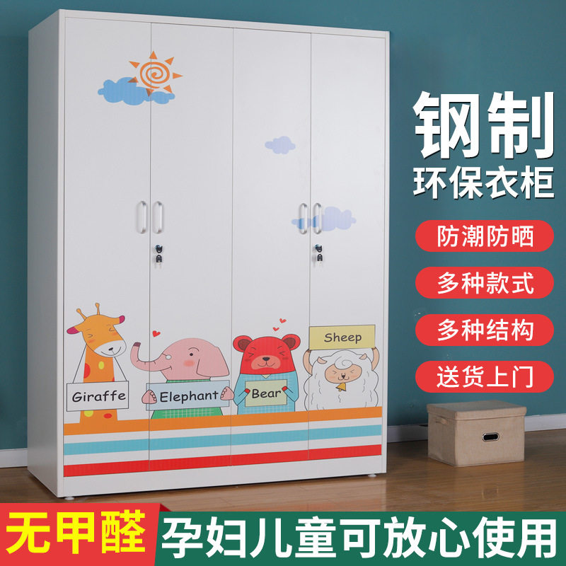 铁皮儿童衣柜橱极简出租房经济型家用推拉门卧室简易钢制收纳衣柜