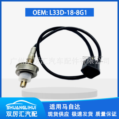 适用于 10-12款马自达8 2.3L前 L33D-18-8G1