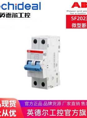ABB微型断路器SF202-D6/SF202-D16/SF202-D10/SF202M-C4DC等
