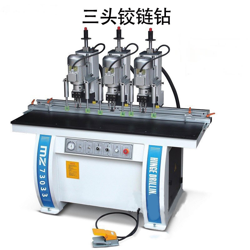 红丹木工机械板式办公家具门板铰链钻威海工友MZ4213三头铰链钻