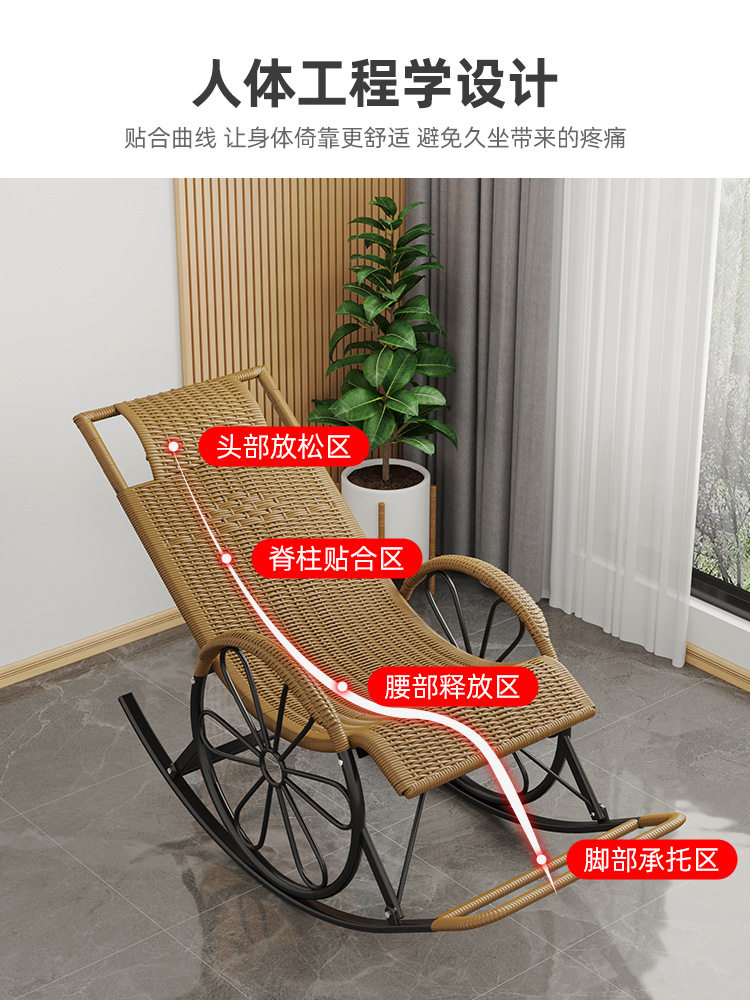 ?批发摇摇椅懒人躺椅大人阳台老人藤椅家用户外休闲摇椅午休藤