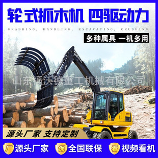 多功能轮式挖机农用果园市政工程修路开沟推土机挖下水道用小勾机