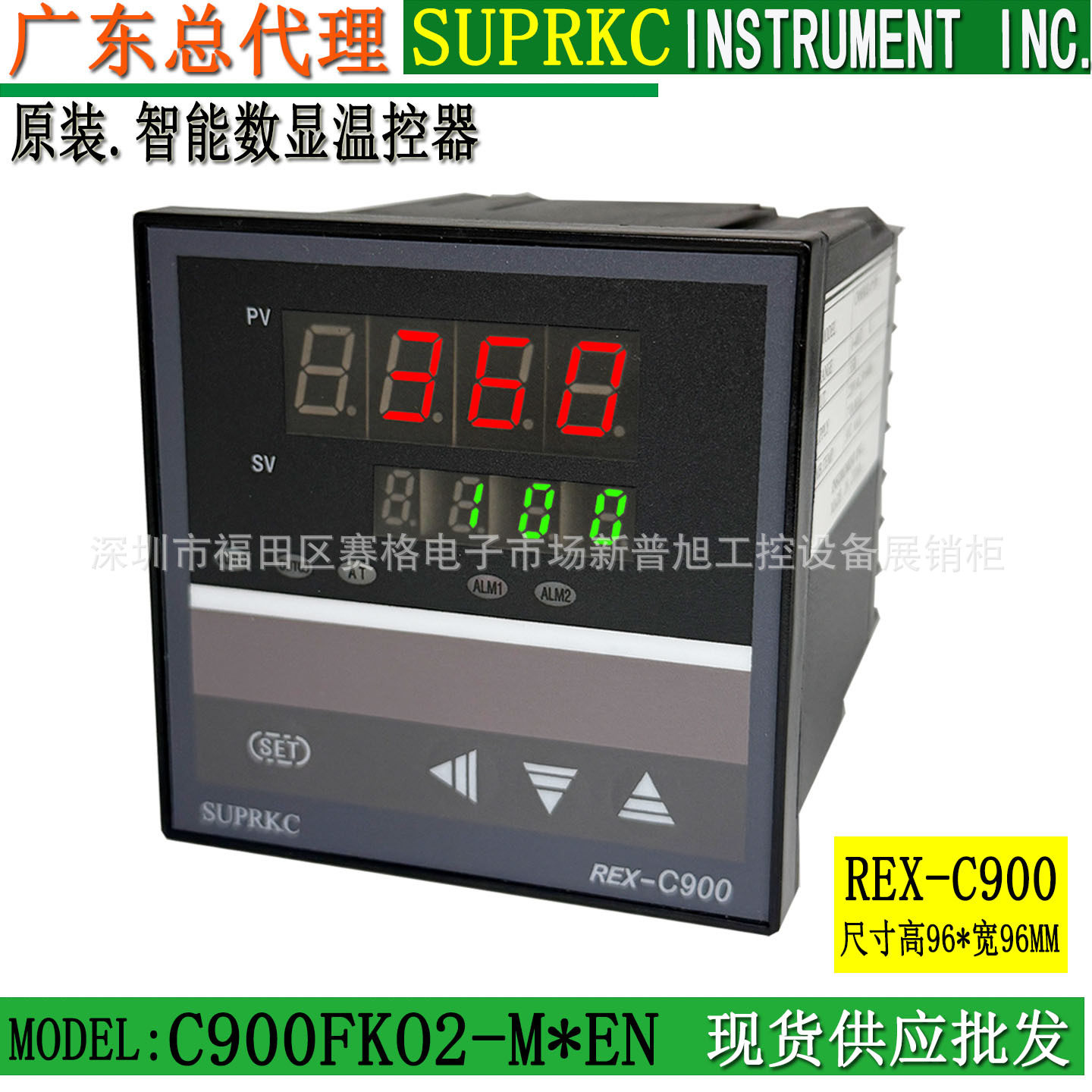 厂家直销REX-C900温控器C900FK02-M*EN温控表SUPRKC温度表