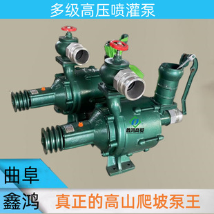 3寸口径多级高杨泵 带50，70涡轮喷枪水泵 大面积农田种植喷灌泵