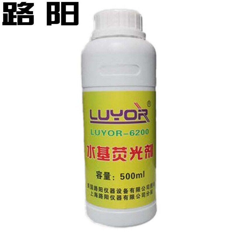 美国路阳LUYOR-6200水基荧光检漏剂——紫外线探伤仪器耗材LUYOR