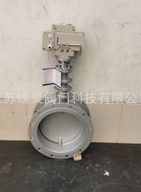 大口径电动通风蝶阀 d941w-1p 不锈钢电动调节通风蝶阀DN1800