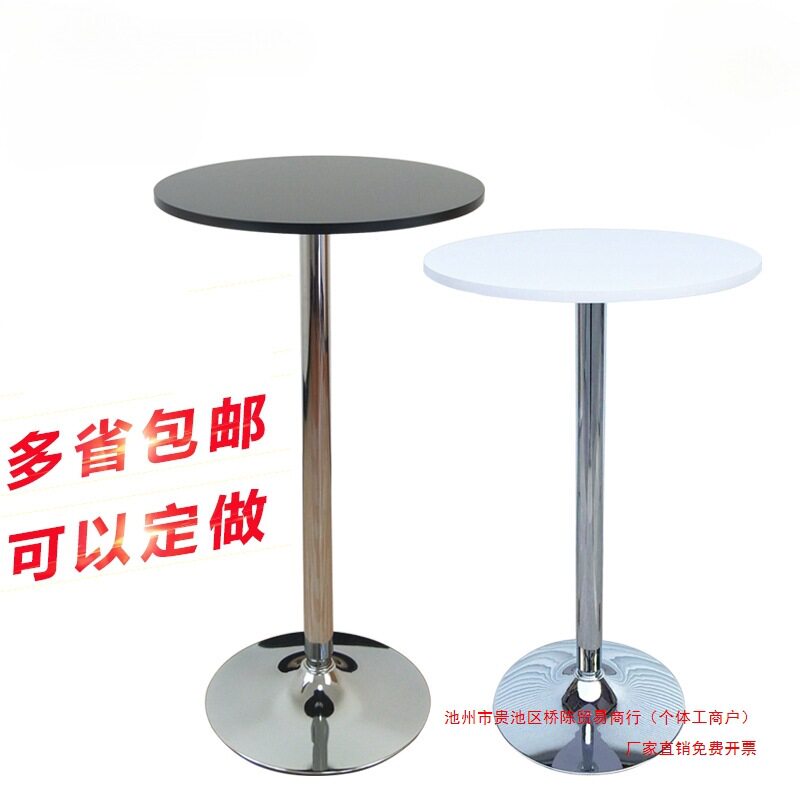酒吧桌家用吧台桌高脚桌鸡尾酒桌吧桌吧椅组合简约咖啡圆桌洽谈桌