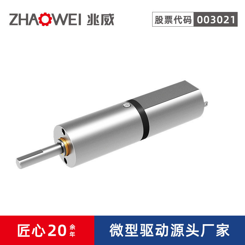 现货12mm微型电机3v直流行星减速马达精密齿轮箱齿轮行星减速结构