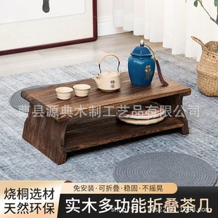 实木可折叠桌腿茶几榻榻米飘窗小桌子家用茶台坐地式小矮桌炕几
