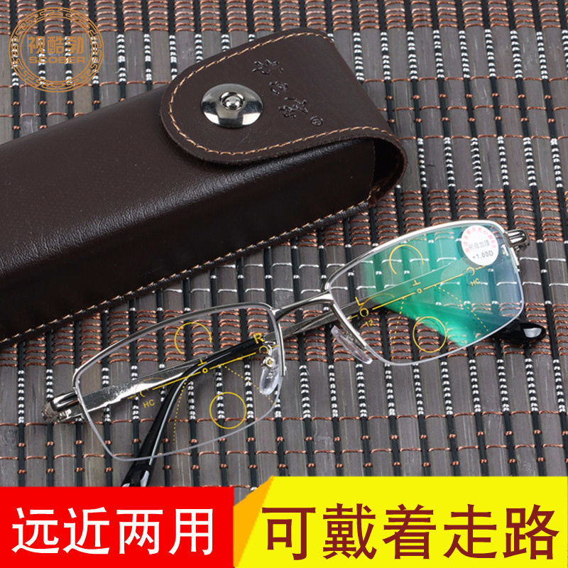 渐进多焦点老花镜男款看远看近两用双光老花镜渐进多焦老光眼镜