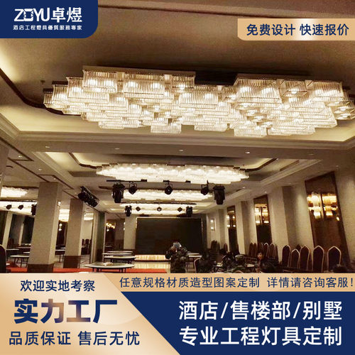 非标工程灯会所新中式吊灯售楼部吸顶灯酒店水晶灯餐厅大型宴会厅