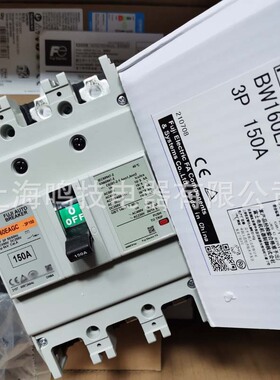 富士塑壳断路器BW160EAGC JAGC 3P 150A 160A 125A替代EA SA 203C
