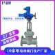 AC660V Z9B41H 16带煤安证电动闸阀 380V矿用整体型电动闸阀
