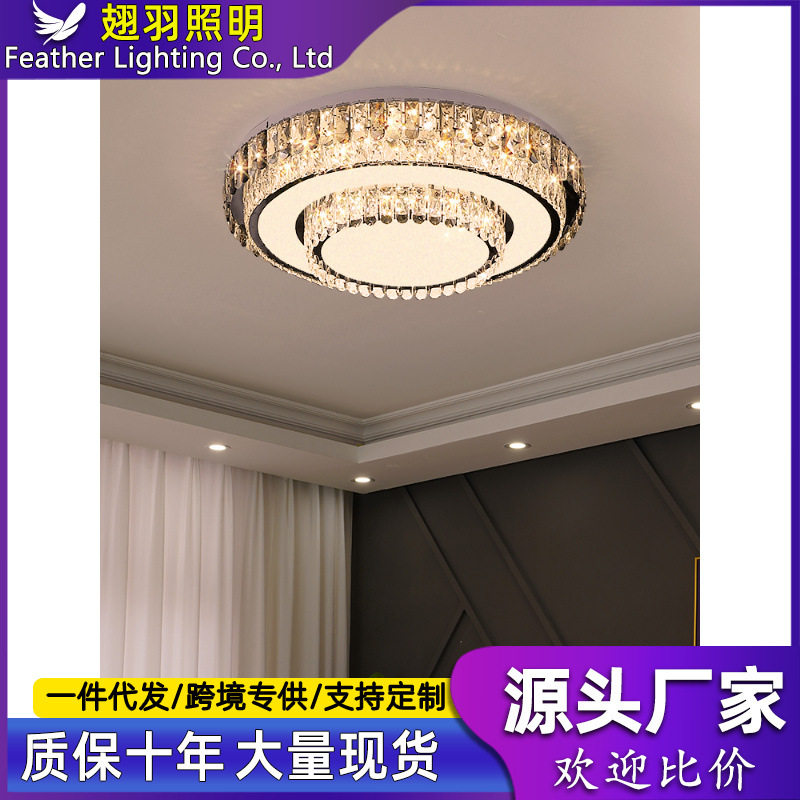 客厅主灯轻奢水晶灯现灯代简约大气led圆形大厅餐厅卧室吸顶灯具