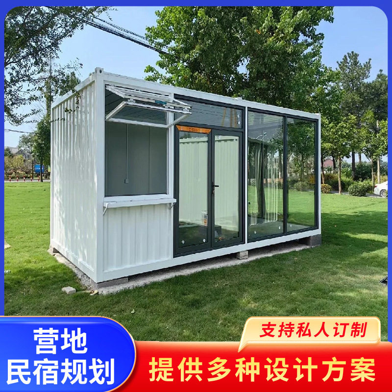 快拼箱房可住人集装箱房快拼箱安装快捷工地办公室监控室值班岗亭