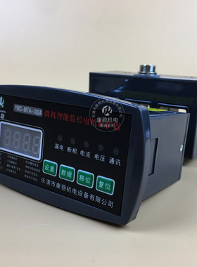 电动机保护测控装置 JDB-YA+150FT 微机马达保护器 JDB-YA+200FT