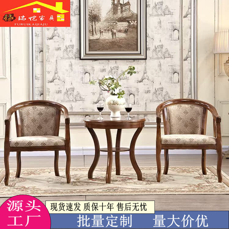 酒店围椅三件套客厅阳台桌椅宾馆实木圈椅茶几卧室电脑椅高靠背