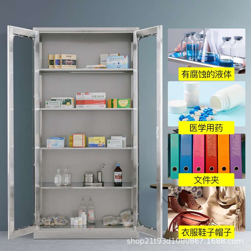 不锈钢更衣柜西药柜斜顶柜储物柜办公柜文件柜多门柜员工更衣柜