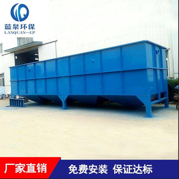 斜板沉淀池 生产厂家 斜管沉淀池 污水处理设备 质量好