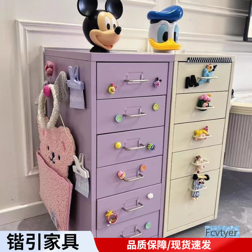 锴引斗柜客厅储物柜卧室收纳柜可爱女孩铁艺抽屉柜少女多层落地式