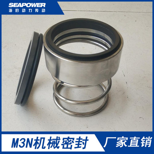 SLS65-125上海连成水泵机械密封件泵用机械密封