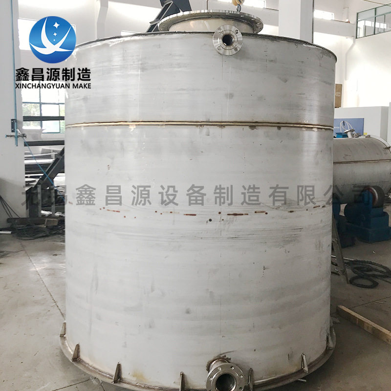 304不锈钢印染料缸200L500L油漆涂料分散搅拌桶拉缸储罐非标厂家