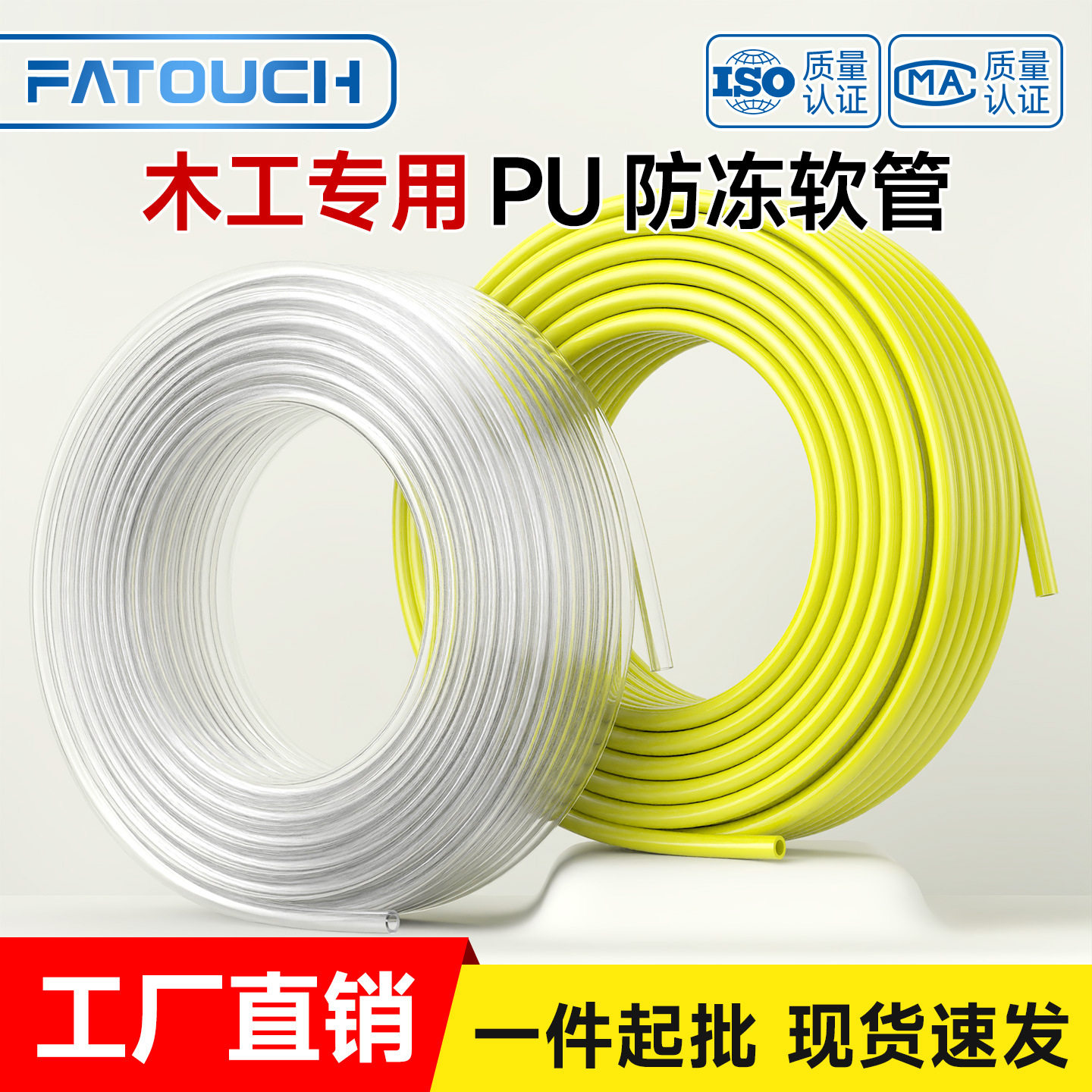 PU空压机气管软管气动木工专用高压气泵防爆防冻压缩机气带汽