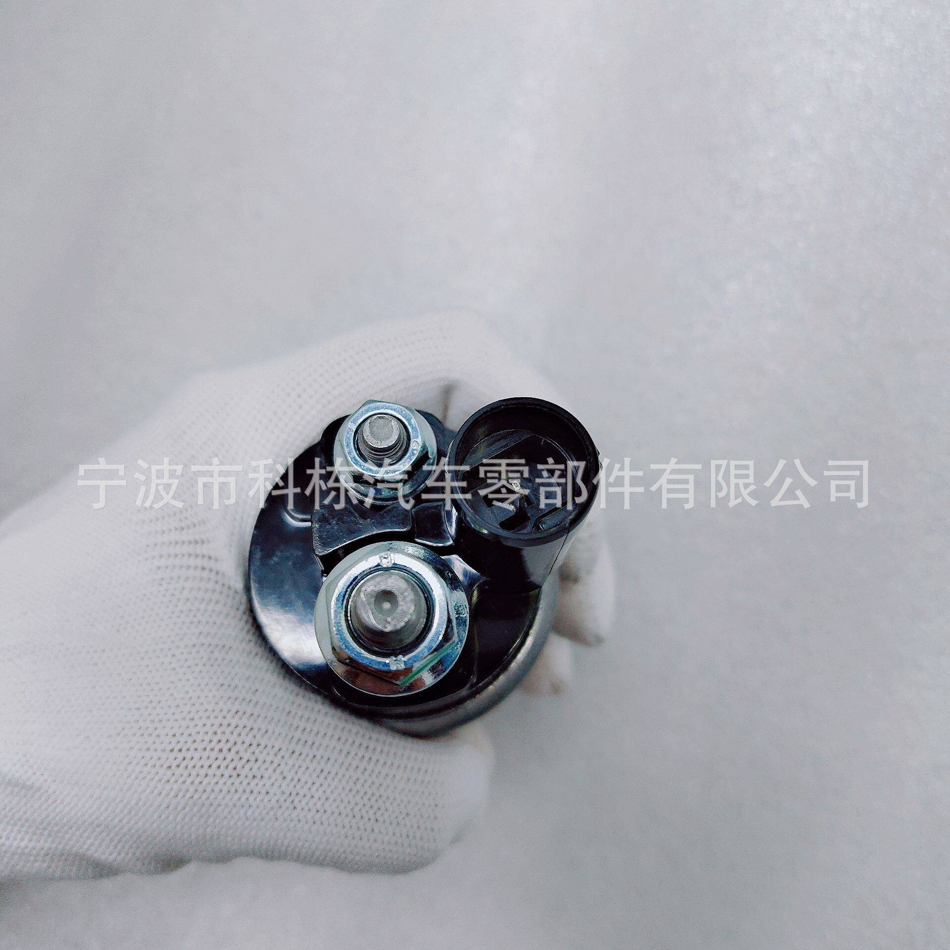 起动机电磁开关/马达开关1239-167
