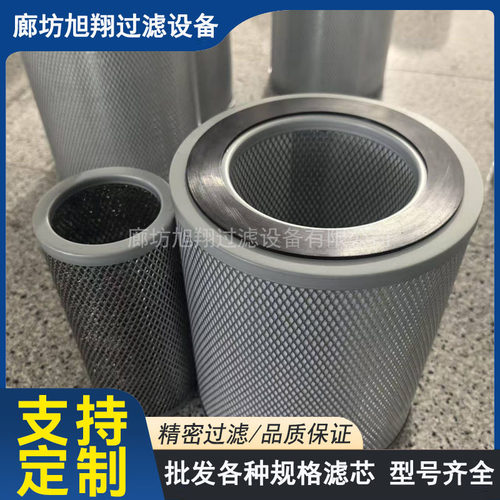H-150真空泵油烟过滤器滑阀泵油烟过滤净化器厂家发货
