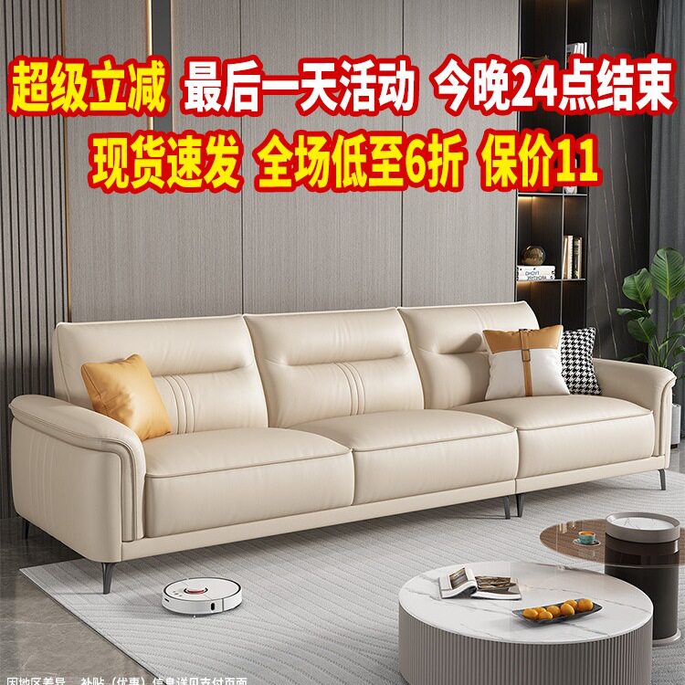 意式极简头层牛皮沙发客厅简约现代轻奢大小户型沙发直排沙发